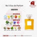 نمبر 5 للنساء