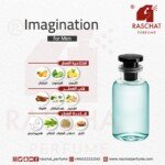 عطر ايماجنيشن لويس فيتون