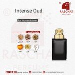 جوتشي انتنس عود