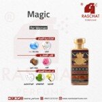 عطر ماجيك الجزيرة للجنسين