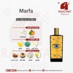 عطر مارفا اورتو باريسي للجنسين