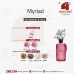 عطر ميرياد للجنسين