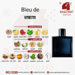 عطر بلو دي شانيل رجالي