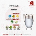 عطر انفكتوس رجالي من رشة عطر - Invictus for men