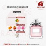 عطر مس بلومينج بوكيه نسائي من رشة عطر - Miss Blooming Bouquet for women