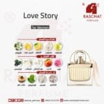 عطر لوف ستوري نسائي من رشة عطر - Love Story for women