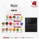 عطر نوار رجالي من رشة عطر - Noir for men